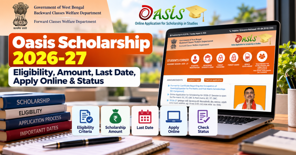 Oasis Scholarship 2026-27- Eligibility, Amount, Last Date, Apply Online & Status