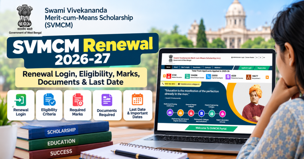 SVMCM Renewal 2026-27- Renewal Login, Eligibility, Marks, Documents & Last Date